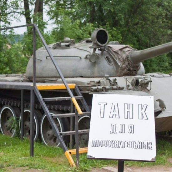 танк т34-min